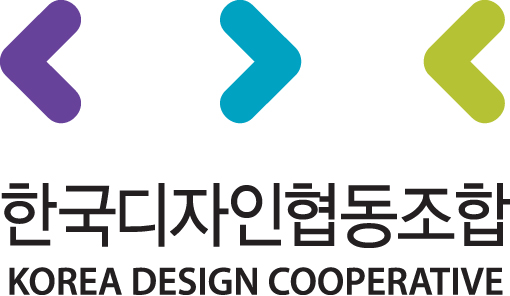 한국디자인협동조합