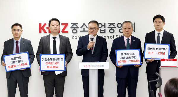 지난 28일 여의도 중기중앙회에서 열린 기업승계 지원법안의 국회 통과를 촉구하는 기자회견에서 송치영 중기중앙회 기업승계활성화위원장이 조속한 통과를 촉구하고 있다.  황정아 기자