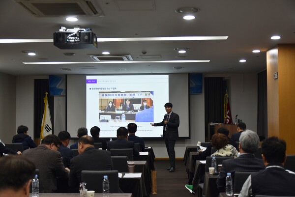 지난달 22일 한국장류협동조합의 ‘2023년 조합원 대표자 연수회’에 참석한 조합원 대표자들이 ‘노동관련법 및 중대재해처벌법’ 특강을 듣고 있다.