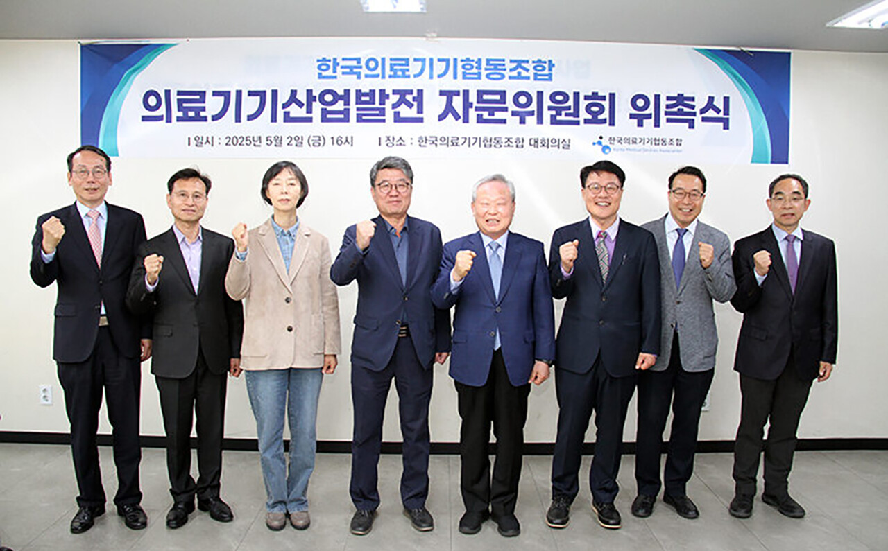 이영규 한국의료기기협동조합 이사장(오른쪽 네번째)은 지난 2일 조합 대회의실에서 의료기기 산업에 대한 자문기능 강화 및 조합의 전략적 역량 제고를 위해 ‘의료기기산업발전자문위원회’를 구성하고 위원 위촉식을 개최했다. 이번에 출범한 자문위원회는 의료기기 제조·유통·해외진출, 정책 및 제도, 인허가, 보험 등 다양한 경험을 갖춘 전문가 5인으로 구성됐다. [한국의료기기협동조합]