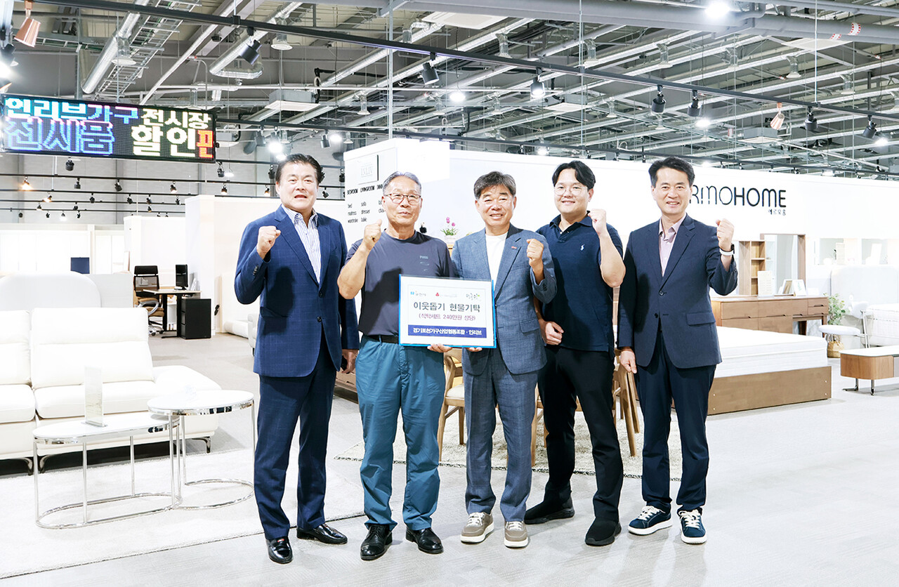 경기포천가구산업협동조합과 조합원사 인리브는 지난 19일 240만원 상당의 식탁세트를 경기도 포천시 영중면에 기탁했다. (왼쪽부터)강태선 영중면 기관단체협의회장, 이창수 영중면 지역사회보장협의체 위원장, 임계종 포천가구산업협동조합 이사장, 이영걸 인리브 대표, 조대룡 영중면장.	[경기포천가구산업협동조합]