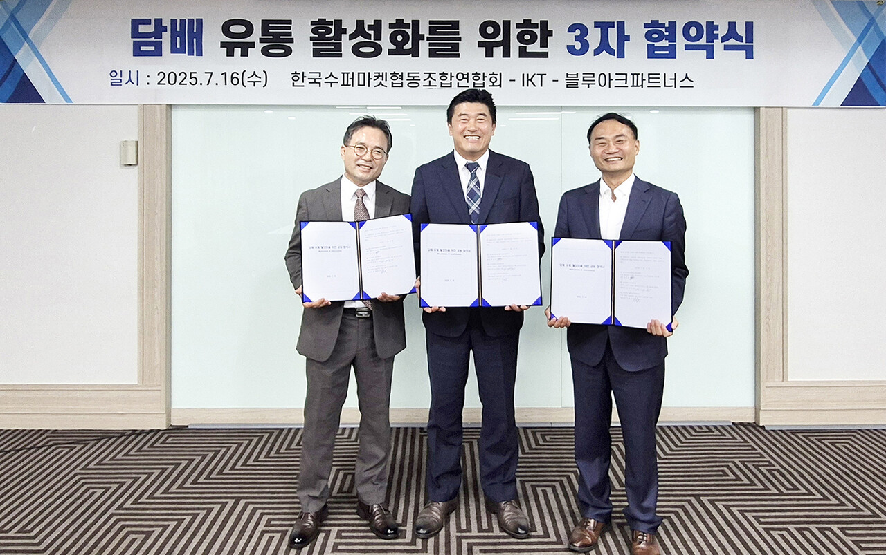 지난 16일 서울 여의도 중기중앙회에서 열린 ‘담배 유통 활성화를 위한 3자 협약식’에서 (왼쪽부터) 강대윤 IKT 대표, 송유경 수퍼연합회 회장, 김태우 블루아크파트너스 대표가 기념 촬영하고 있다. 	[한국수퍼마켓협동조합연합회]