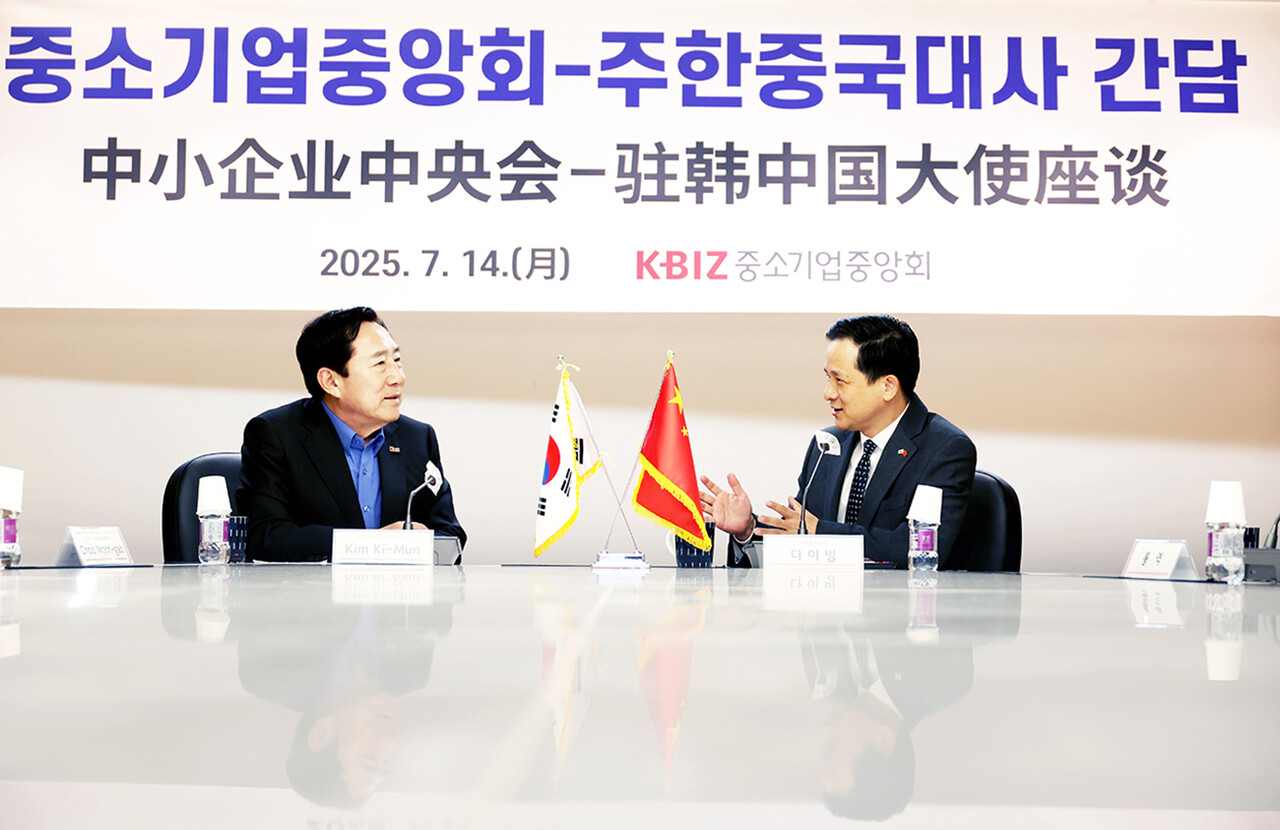 김기문 중기중앙회장(왼쪽)은 지난 14일 예방한 다이빙 주한중국대사(오른쪽)와 양국 중소기업간 협력방안에 대해 논의했다.	[황정아 기자]