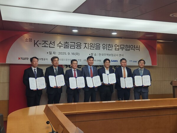 지난 16일 서울 종로구 한국무역보험공사에서 진행된 ‘K-조선 수출금융 지원을 위한 업무협약식’ 참석자들이 기념 촬영하고 있다. 왼쪽부터 한국선급 임창무 센터장, 토인비엔지니어링 하화정 대표, 한국중소조선공업협동조합 한기원 전무, 한국무역보험공사 박식원 본부장, .EY한영 전준현 파트너, 삼정KPMG 박주흥 전무, 삼일PWC 이도신 전무 [한국중소조선공업협동조합]