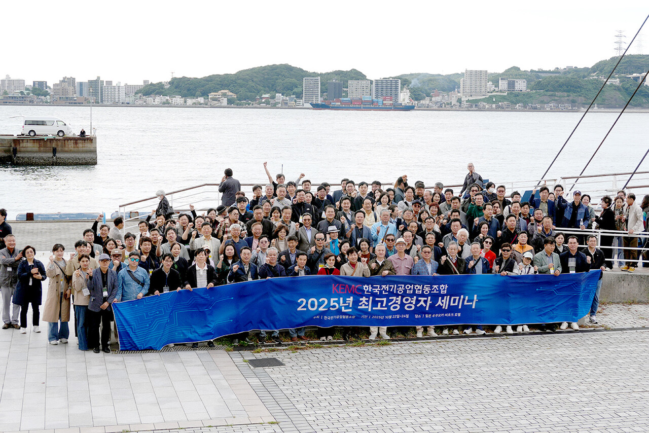 지난달 22일부터 24일까지 일본 후쿠오카 현지에서 전기조합이 ‘2025년도 최고경영자 세미나’를 개최했다. [한국전기공업협동조합]