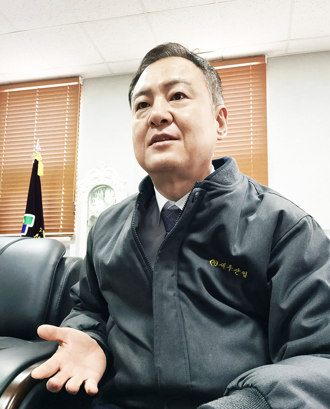 한국발포플라스틱공업협동조합