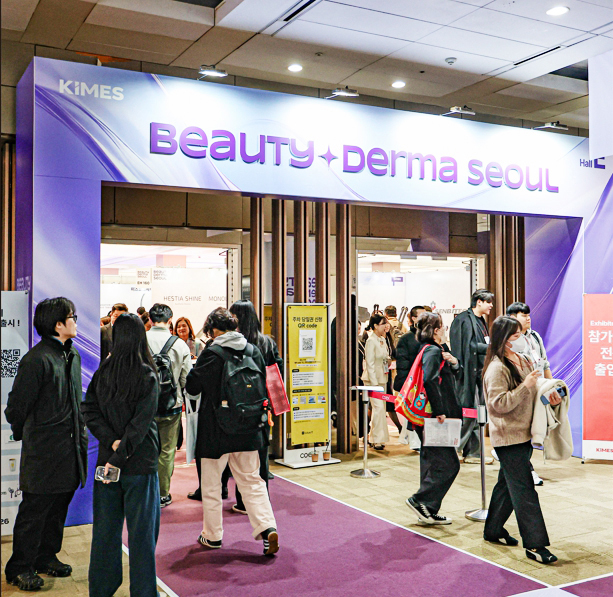 ‘키메스 2026’의 ‘뷰티앤더마 서울’ 특별관에는 바이어와 전문가들의 발길이 이어졌다. 	[한국이앤엑스]