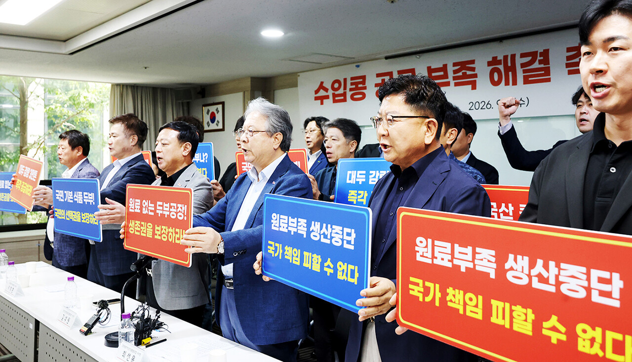 지난 9일 서울 여의도 중기중앙회에서 열린 ‘수입콩 공급 부족 해결 촉구 기자회견’에서 김석원 광주전남연식품협동조합 이사장(앞줄 왼쪽 세번째부터), 최선윤 강원특별자치도연식품협동조합 이사장 등 중소 두부업계 대표들이 정부 대책을 촉구하고 있다..     	[황정아 기자]