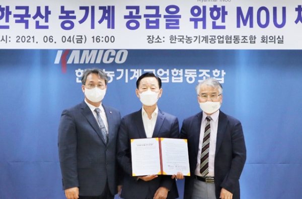 김신길 한국농기계공업협동조합 이사장(가운데)과 김성철 FLCM 이사장(왼쪽)이 협약식 체결 후 기념촬영을 하고 있다.